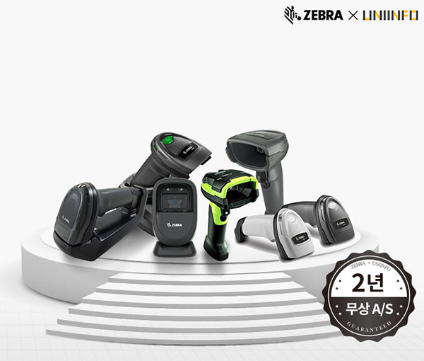 ZEBRA x UNIINFO
2³â ¹«»ó A/S ¼ºñ½º ½ºÆä¼È ÇÁ·Î¸ð¼Ç
SPECIAL PROMOTION