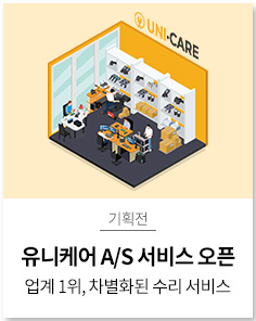 ZEBRA x UNIINFO
		2  A/S   θ SPECIAL PROMOTION