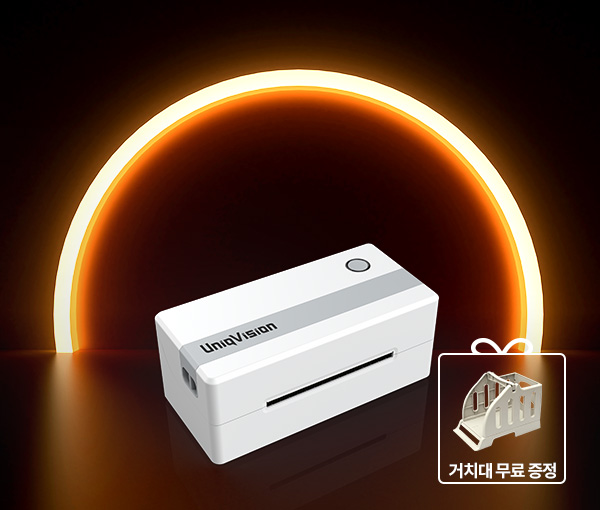      UV-P450